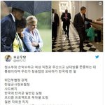이상하게 한국에서 이미지가 좋았던 오바마의 실체