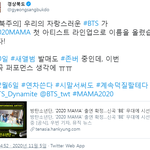 [방탄소년단] 은근히 티는 냈지만 덕밍<b>아웃</b>은 안했지않음?