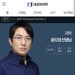 [드루와] 인강인강