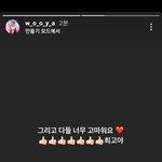 [빅톤] 승우인스타 스토리