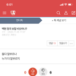 이 글쓴이 지금 있으면 글삭 <b>plz</b>