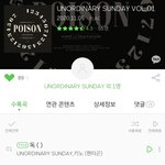 [펜타곤] 진짜 천제 덕질하나봐
