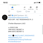 [NCT] 이게 뭔지 알려줄... 착한 즈니...