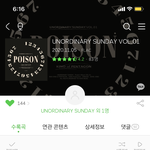 [펜타곤] 다들 형구 노래 나온거 알지? ㅎㅎ