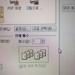 얘들아 나 프린트 <b>하려</b> 하는데