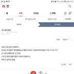 [드루와] ❌❌<b>원스</b> 모아 다 들어와❌❌