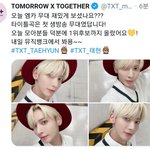 [TXT모아] 1105 <b>태현</b>짹 /연준짹