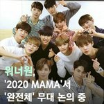 [드루와] 워너원 <b>완전체</b> 나온대