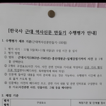 [19] 얘들아 이거 역사사건 아는사람