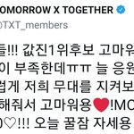 [TXT모아] 휴닝짹 <b>앞</b><b>글자</b>봄?