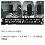[19] 강지환 성폭행 <b>유죄</b>확정ㅋㅋㅋㅋㅋㅋㅋㅋㅋㅋㅋ