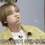 [NCT] ㅋㅋ 이해찬