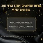[트레저] 와 서포트팀이 해시태그 <b>올림</b>