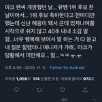 [NCT즌] 진짜 진심 개귀엽다