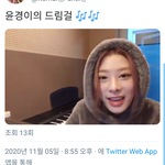 [모두드루와] 오늘 브이앱에서 샤이니 드림걸 부른 아이돌.jpg