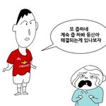 [드루와] 독서실이나 스카에서 이러는거 <b>민폐</b>다 추반