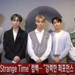 [댓글부탁해] <b>CIX</b> 컴백 인사 꽃길 가자