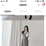 [댓글부탁해] 중3이 <b>입기</b>에 이 옷 에바임?