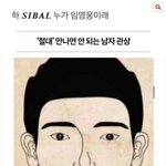 [댓글부탁해] <b>어색</b>하다하는거 완전 상처받지 않냐?