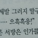 [NCT즌] 얘들아 글 읽다가 <b>심란</b>해져서...