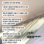 [댓글부탁해] 얘들아 이거 어떻게 생각해