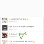 [펜타곤] 유니들 우리 공지말이야