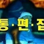[NCT즌] 아 엔월드 누가 편집하냐 <b>잠시</b> <b>저</b> 좀 봐요