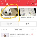 엔터톡 가려고했는데 ㄹㅇ <b>당황</b>스럽네