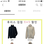 [드루와] 후리스 <b>뭔색</b>살지 골라죵