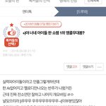 [드루와] 아이들 실력으로 ㅈㄴ까였던시절