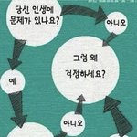 나대로 살기로 햇다 ㅋ