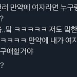 [NCT] 야...ㅋㅋ미치게써 천러 <b>마크</b>한테 진심이야