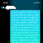 [이것좀봐줘] 11년 친구랑 연끊음