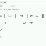 <b>엑소엘</b>들아 이런짤들 더 있어?