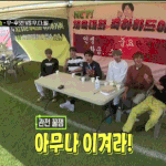 [NCT즌] 뭐가 <b>문제</b>야