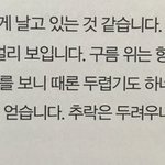 [드루와] <b>본진</b> 말하구가면 최애곡<b>얘기</b>해줌