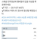 긴급!!! 소중한 한 표 행사해주실분