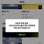 [NCT] 얼마 안남아써~~