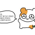 [드루와] <b>찐따무리</b>는 수련회때 어떤지 들려줄게