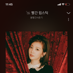 볼사 이 <b>노래</b> 아이유 <b>느낌</b> 난다