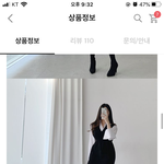 [댓글부탁해] 개말<b>라가</b> 이 옷 입는 거 어떰?