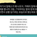 [NCT즌] 너네 이거 봄?