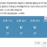 [ㅈㄱㄴ] 나한테 <b>생선</b> 안준애한테