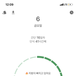 낮 12시 <b>부터</b> 단식중임