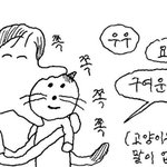 [19] 아니 나 무성애자인가? 아님 <b>레즈</b>인가???ㅜㅜㅜㅜ