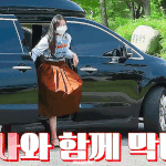 [모두드루와] <b>갬성</b>캠핑에서 손나은 뭐야