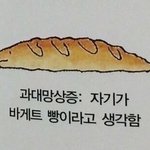 [드루와] <b>렌즈</b> 끼는 애들아