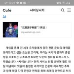 [드루와] 나 하던게임 일주일만에 <b>섭</b>종합