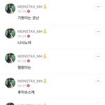와 내 최애가 하는말 먼소린지 모르겠음
