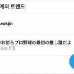 [방탄소년단] 석찌 <b>월</b>와1위 ㅋㅋ